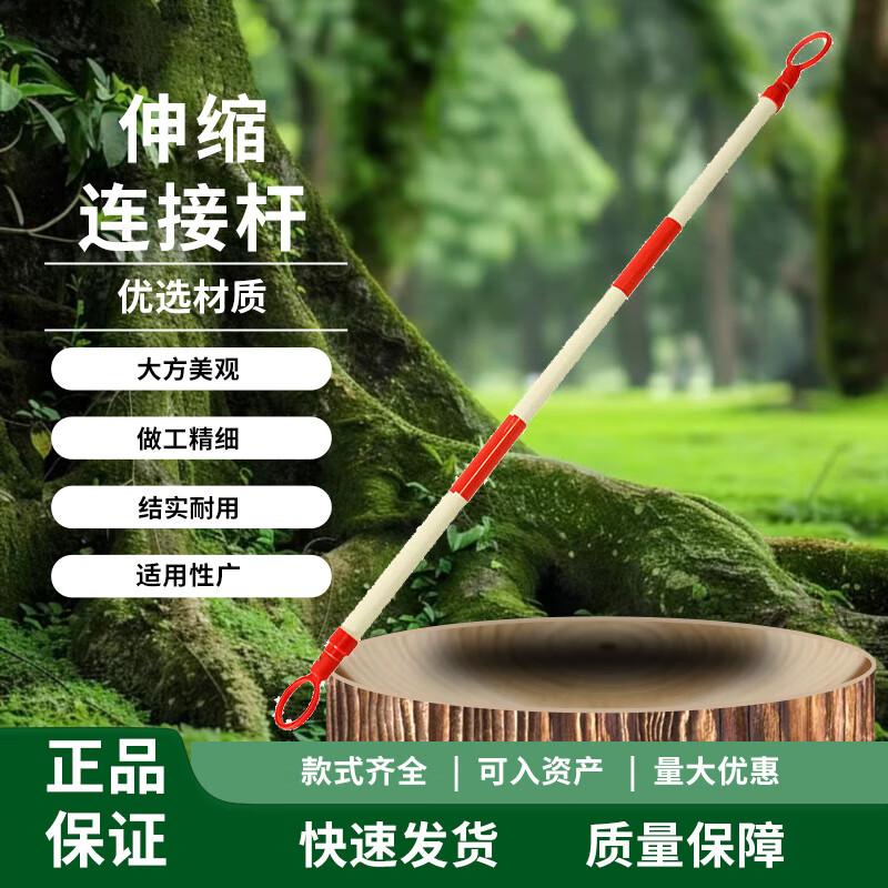 Zhongye Retractable PVC Warning Pole