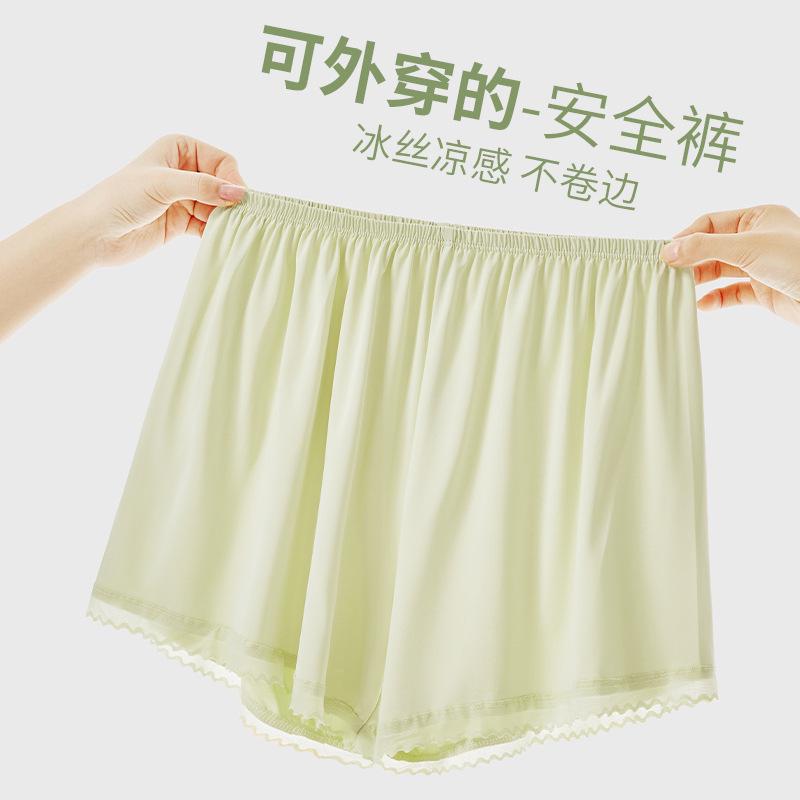 Ice Silk Women's Safety Shorts - Summer Thin, Loose Fit, Anti-Exposure, No Roll Hem, Seamless, 2026 Style