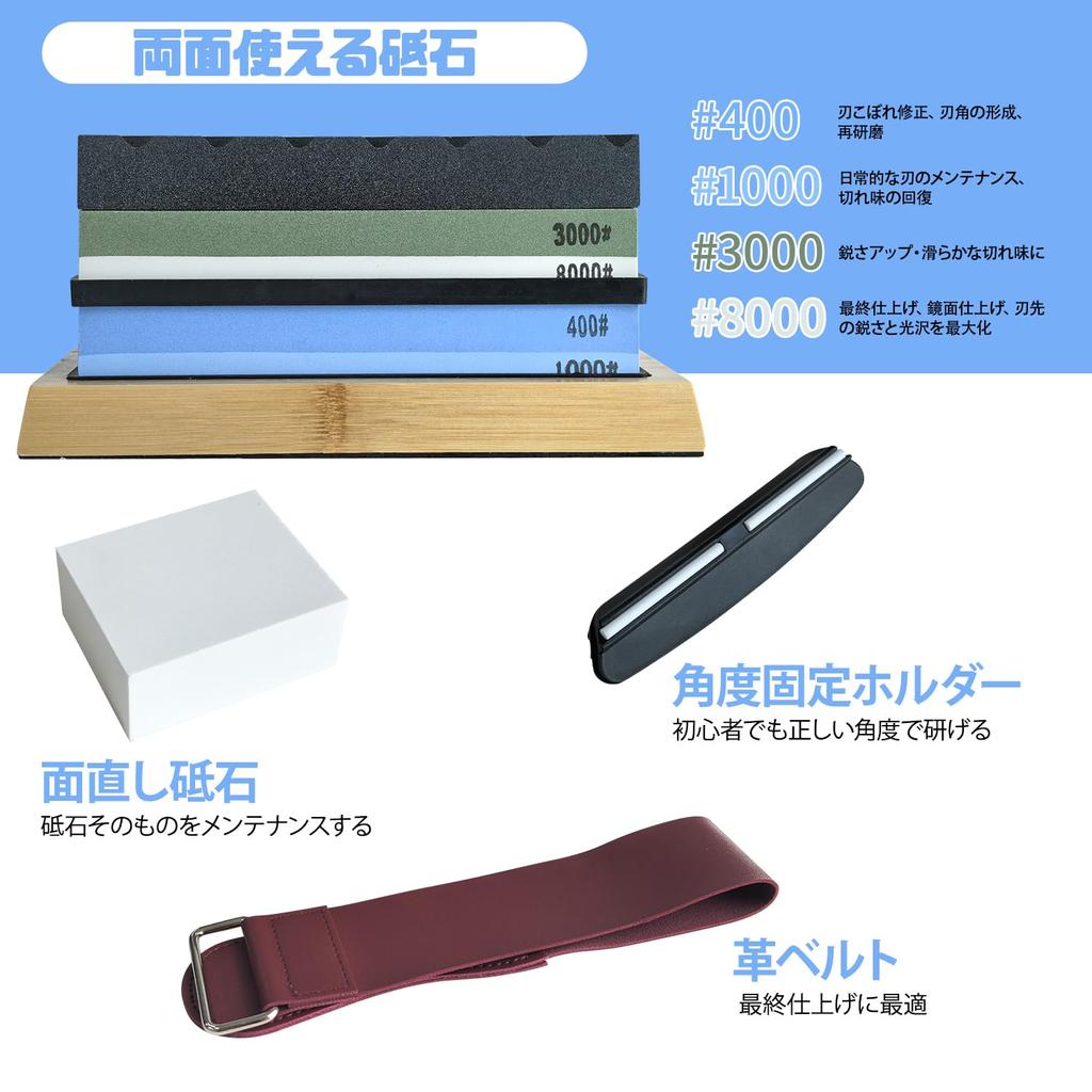 Socpuro Knife Sharpening Stone Includes Coarse Whetstones Medium Whetstones Finishing Stones for Polishing and Finishing Bamboo Whetstone Fixed Angle