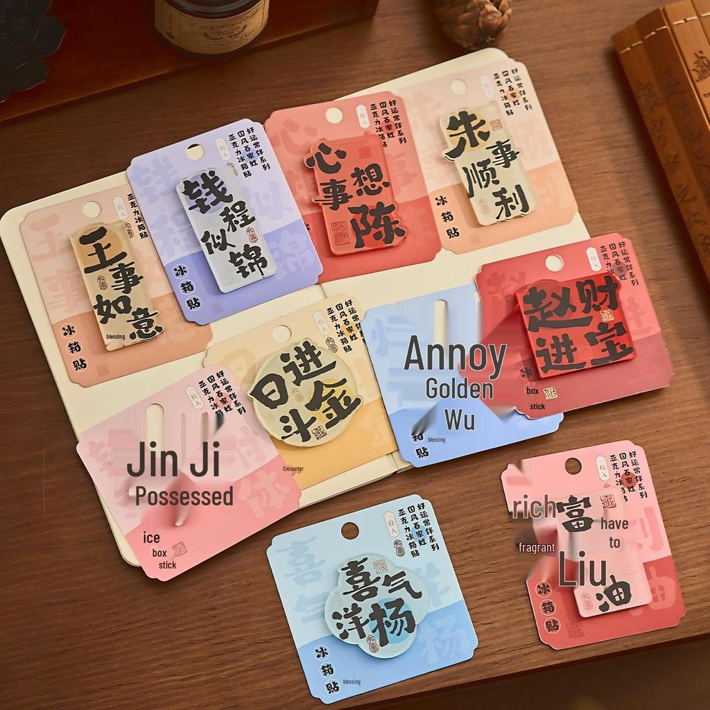 Acrylic Fridge Magnet with Homophone Blessing Text – Creative Chinese Surname Decoration Gift