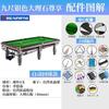 Snooker și biliard – Accesorii pentru snooker și biliard