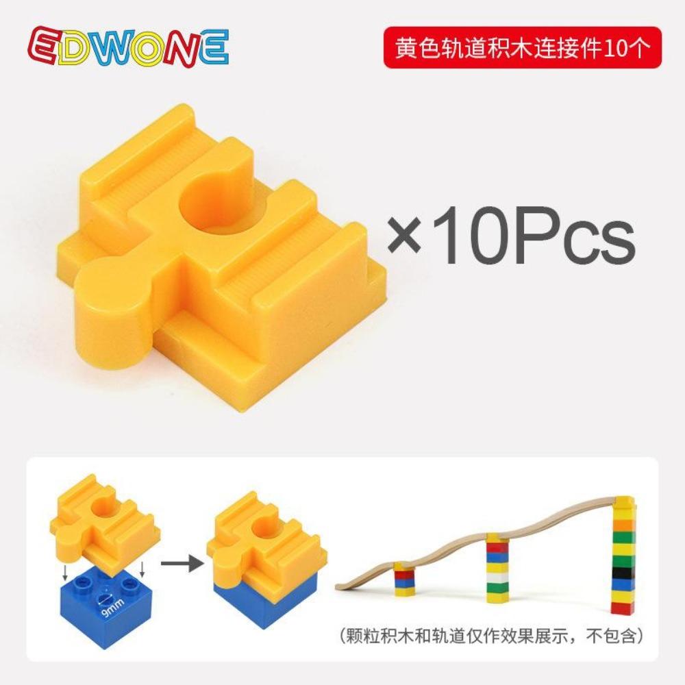 New Wooden Train Track Adapter Rail Building Block Connector Compatible All Brand Wood Railway Wooden Train Track Accessories