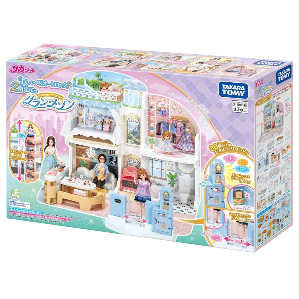 Takara Tomy Talking Grand Maison Pretend Play Toy for Ages 3 and Up Licca-chan Auto-Lock Two-Story Dress-Up