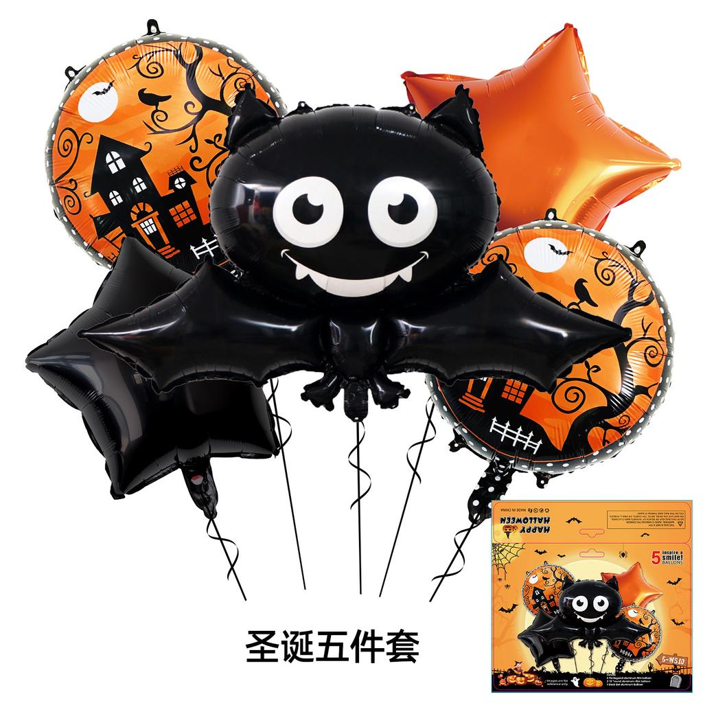 Orange Balloon Set Halloween Balloon Decoration Wedding Opening Event Scene Arrangement