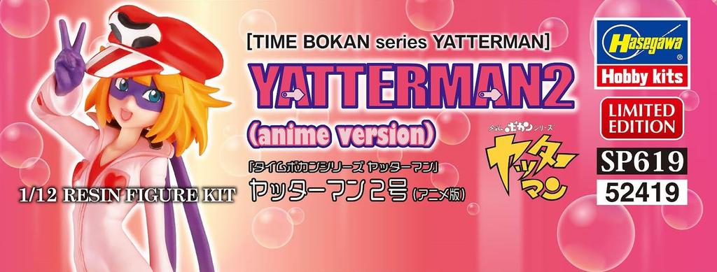 Hasegawa Time Bokan Series Yatterman Yatterman 2 Scale Unpainted Resin Kit SP619 No. (Anime Version) 1/12 (Human/Animal)