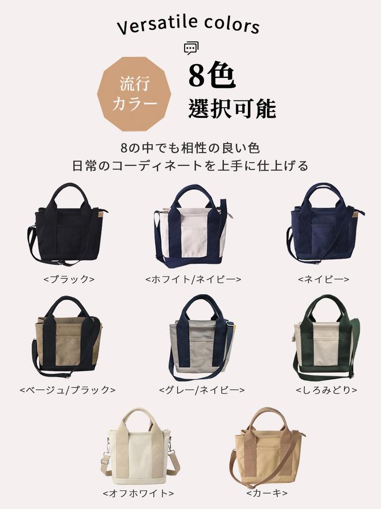 Mini Tote Bag with Shoulder Canvas Tote Mini Lots of Canvas 3 Lunch Divided Divided [MRSXXNTY] Strap, Bag, Tote, Pockets, Women's Tote, Dividers,