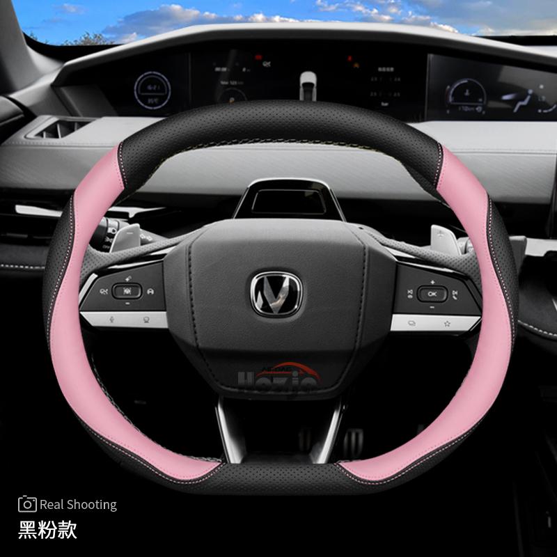 

Leather Car Steering Wheel Cover for Changan Lamore Cs55 Plus UNI K S V 2023 2024 2025 Accessories