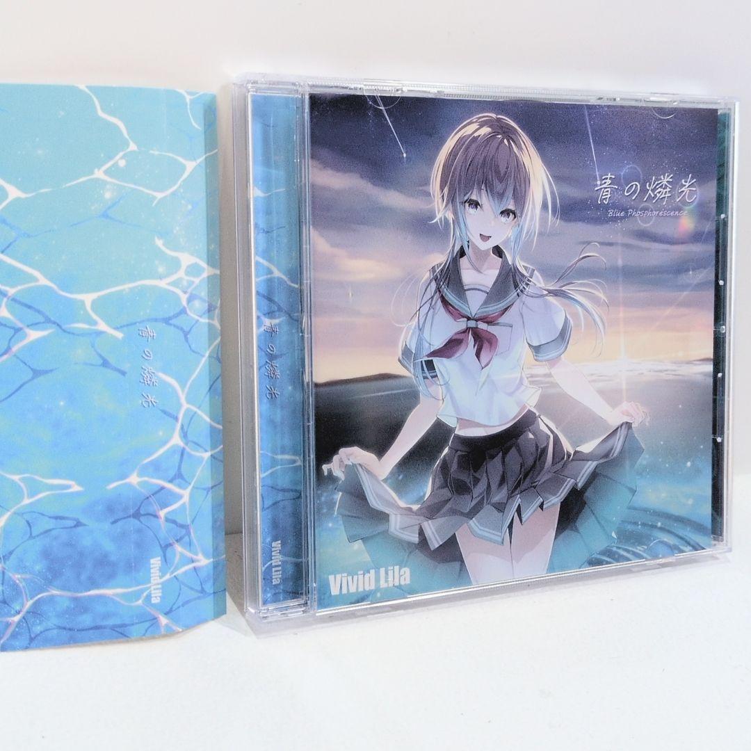 

[USED] Blue phosphorescence vivid-lila Tsukino Nayuta Yuri singer doujin CD
