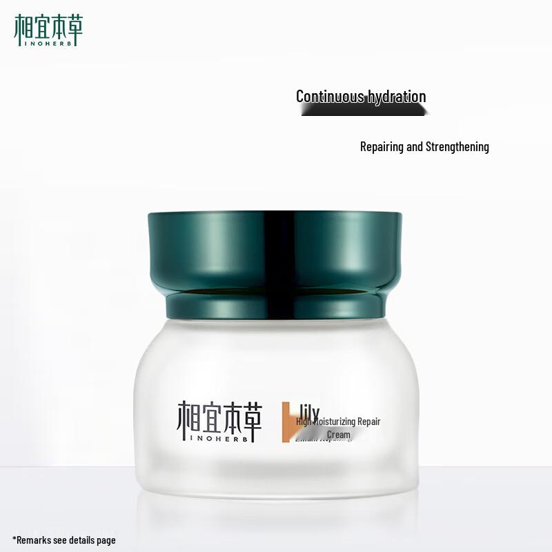 Inoherb Lily High Moisturizing Repair Face Cream