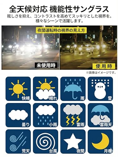 Zealot ZE-UM01CG Night Driving Functional Overglasses, Yellow, Made in Japan, Bright Vision, Reduced Glare, Low-Reflection, Multi-Layer Anti-Reflectiv