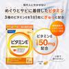 Fancl Vitamin E Nahrungsergänzung 90-Tage-Vorrat (3 Taschen) mit Guide -   -Tocopherol,   -Tocopherol, Tocotrienol für Gesundheit & Schönheit
