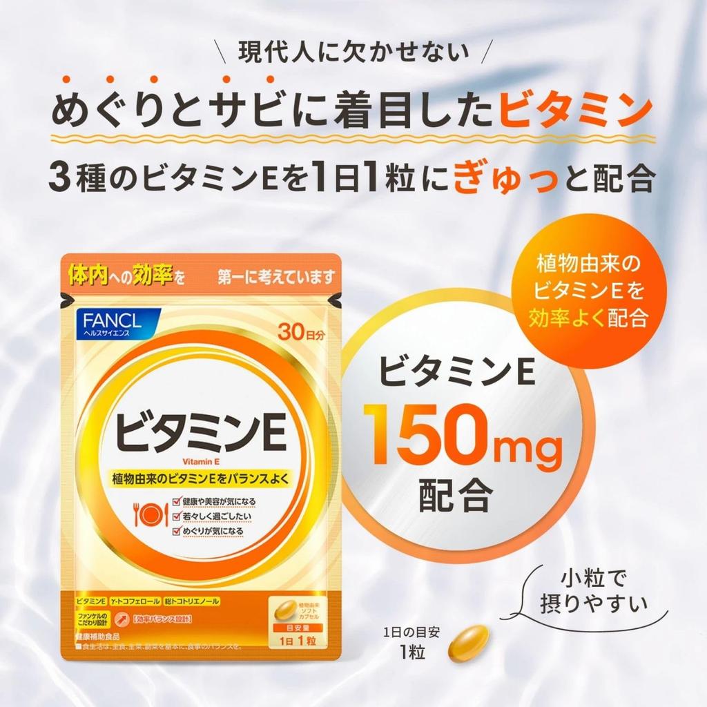 Fancl Vitamin E Nahrungsergänzung 90-Tage-Vorrat (3 Taschen) mit Guide -   -Tocopherol,   -Tocopherol, Tocotrienol für Gesundheit & Schönheit