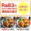 Iris Ohyama KTM8N-TS 60cm LED Kitchen Hand Light, Daylight White, with Sensor, for Under-Shelf Use