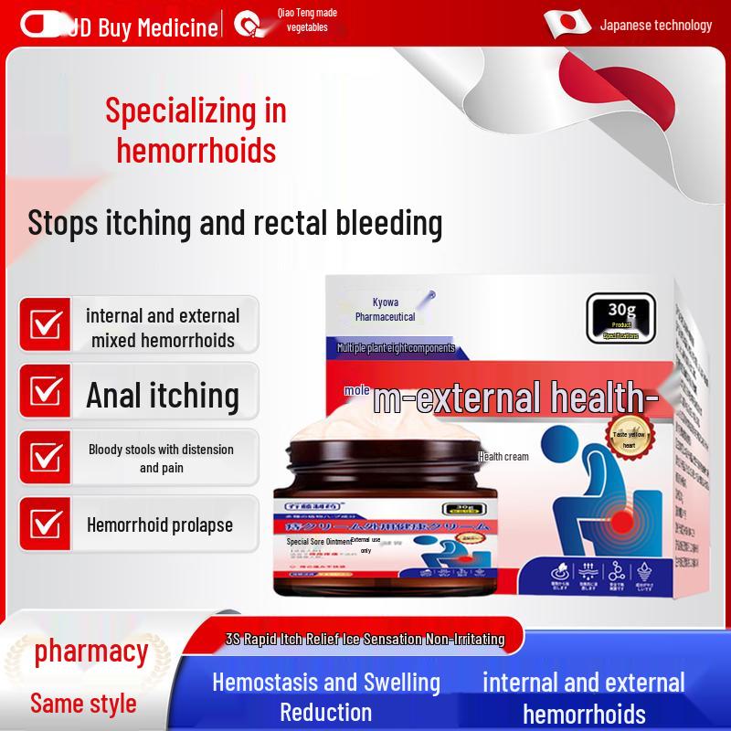 Qiaoteng Japan Hemorrhoid Relief Gel