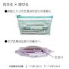 KOKUYO Pen Case, Transparent, for Fandom Activities, Peep Light F-VBF245-3