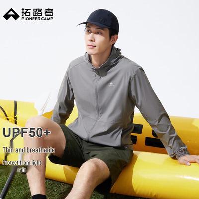 Tuoluzhe Men's Outdoor Sun Protection Jacket