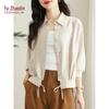 YUZHAOLIN Women's Textured Satin Oversized Short Jacket