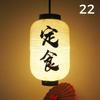 Waterproof Japanese Style Hanging Lantern Bistro Ramen Sashimi Cuisine Restaurant Sake Tea Bar Decor Lantern 20*38cm