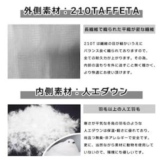 BEIBEI Sleeping Envelope Artificial For All Heat Cold Disaster Limit Usage Temperature Bag, Type, Down, Winter, Summer, Seasons, Compact, Outdoor,