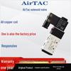 AirTac DC24 2-Position 5-Way Solenoid Valve 4V210-08V / 4V310 / 4V410 / 110-06