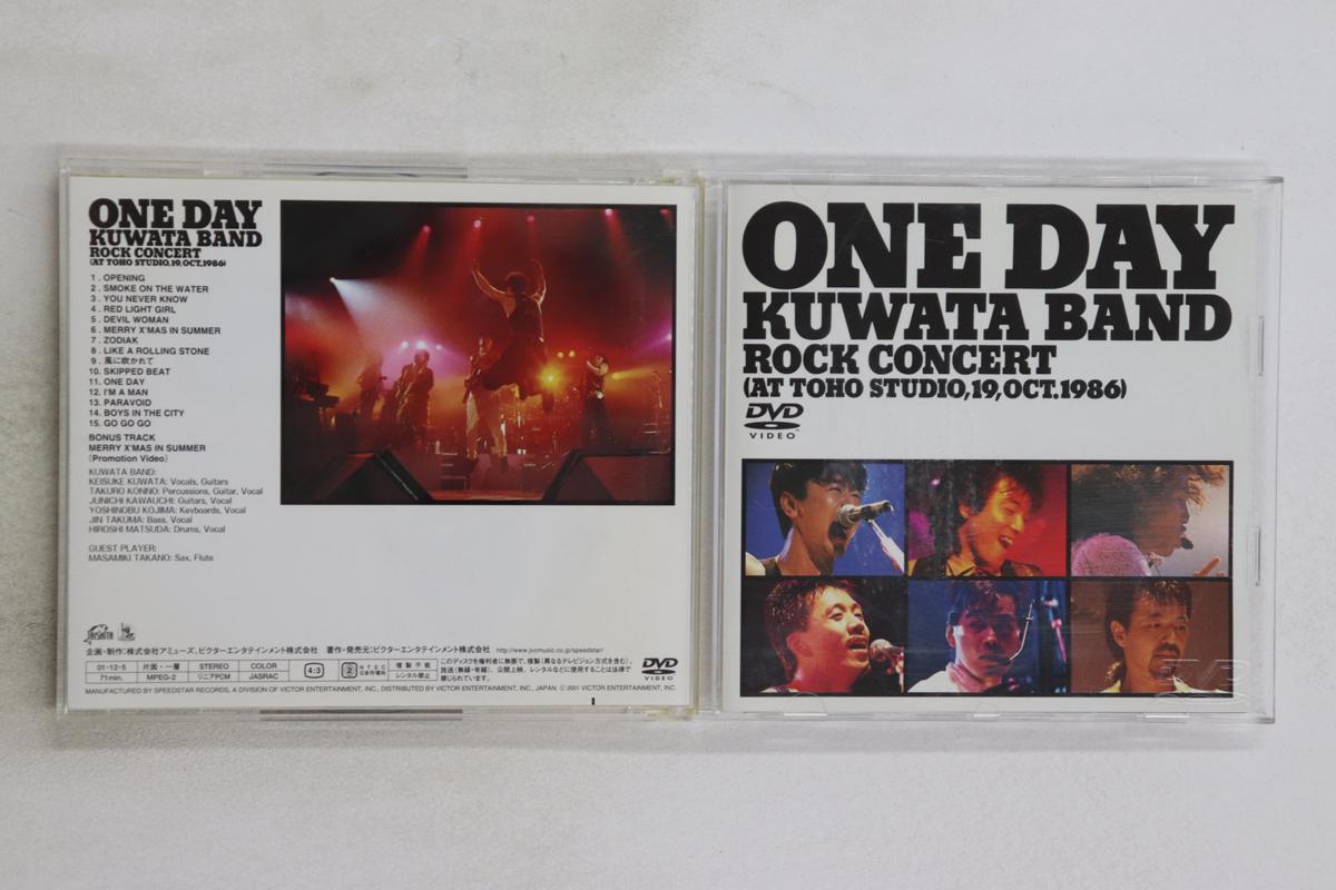 

DVD KUWATA BAND - ONE DAY KUWATA BAND-ROCK CONCERT(AT VIBL43 Victor 2008 Japan Music Video Used