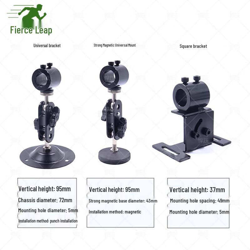 Hanyue Red Laser Aiming & Positioning Light