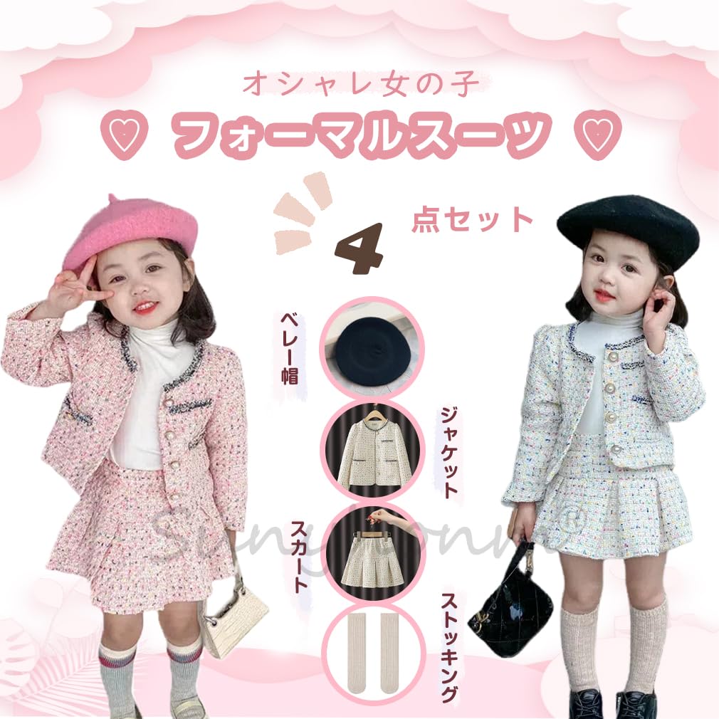Entrance Ceremony Formal Graduation Elementary Zipper Stylish Size [sunyhom] Girls' Suit, Suit, Ceremony, Wedding, Dress, Graduation, Shichi-Go-San,