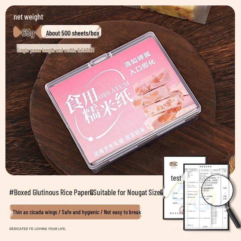 Edible Glutinous Rice Paper