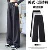 Gray sweatpants loose straight spring and autumn new thin wide-leg banana pants high-waisted casual sweatpants