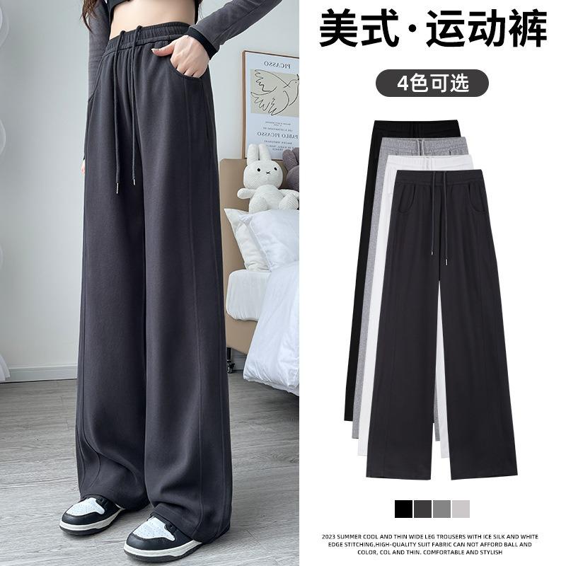 Gray sweatpants women's new spring and autumn straight loose wide-leg casual small narrow banana sweatpants