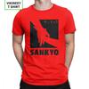 Aikido Sankyo Tshirt Unisexs Martial Arts Wrist Lock Short Sleeve Funny Tee Shirt Oneck 100 Cotton Clothes 6x T Shirts