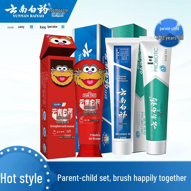 Yunnan Baiyao Toothpaste Family Oral Care Set