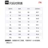Li Ning Sports Fashion Collection Jacket Unisex Ivory AWDT545-1