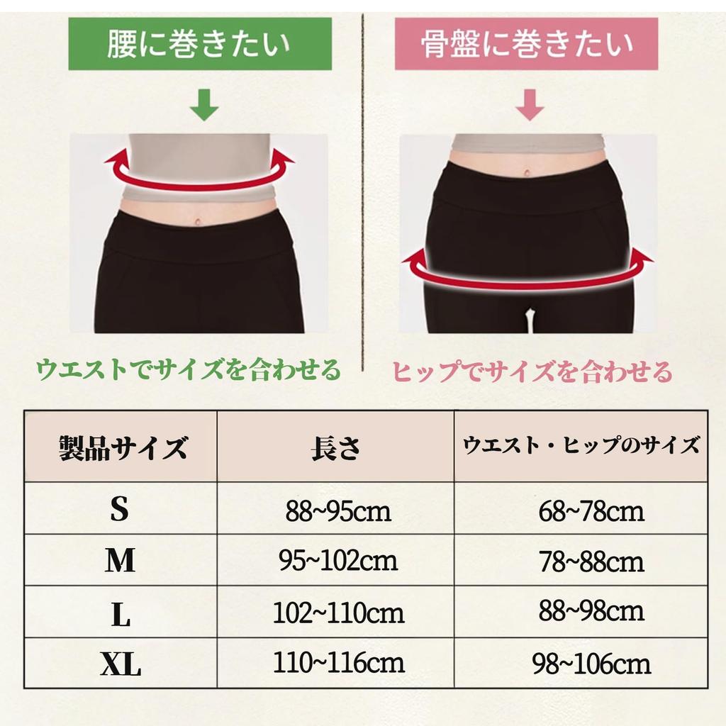 Lumbar Support and Pelvic Support Corset Pulley Unisex Belt, Support, Type, (Large)