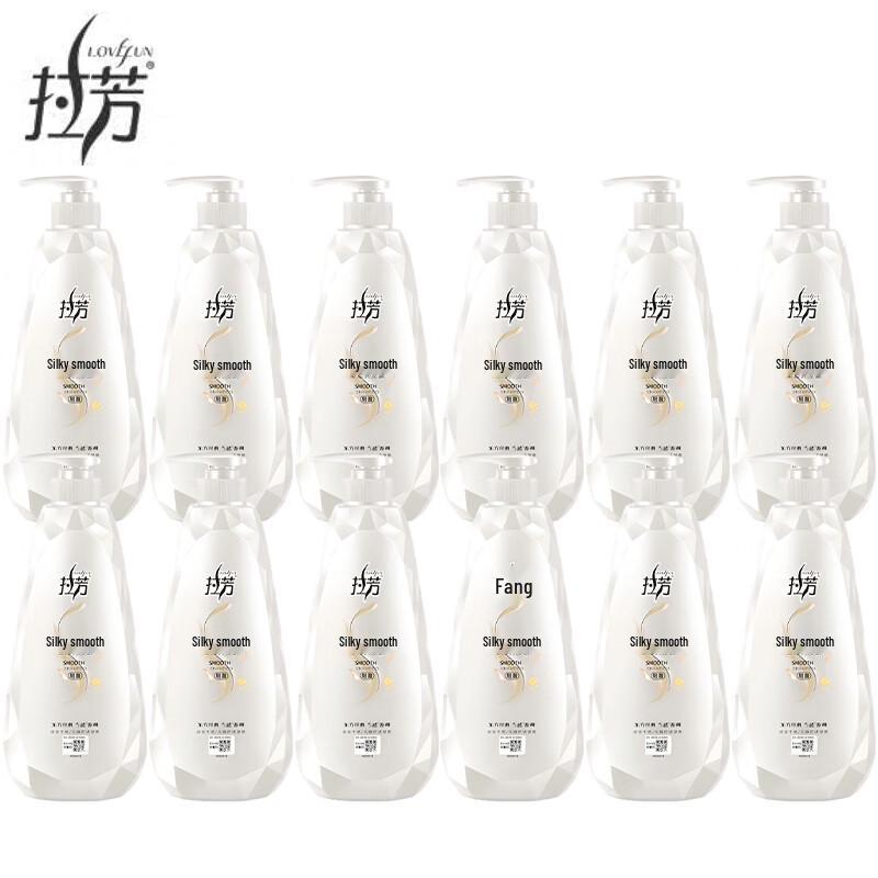 Lafang Silky Smooth & Nourishing Shampoo