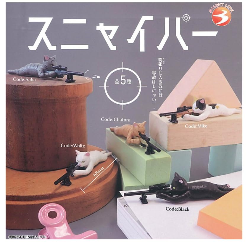 Набор фигурок Sniper Cat из 5 капсул Gachapon, полный комплект игрушек. (Все типы) - -
