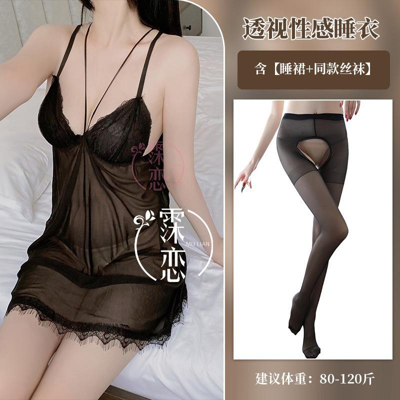 Sex Underwear Mesh Perspective Suspender Sexy Lace Splicing Flirting Nightclub Uniform Sex