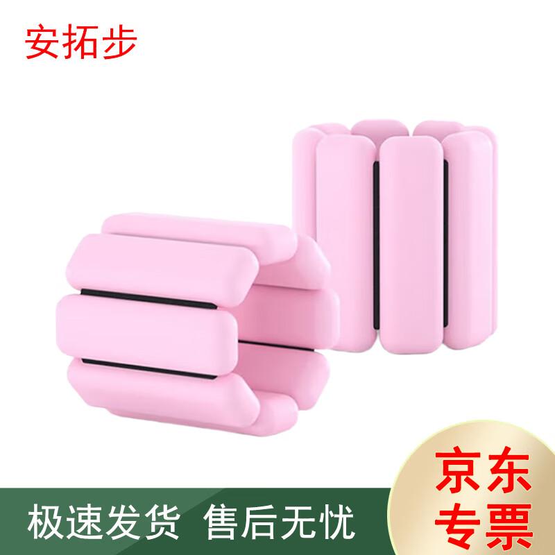 

Antuobu Silicone Weighted Wrist & Ankle Straps