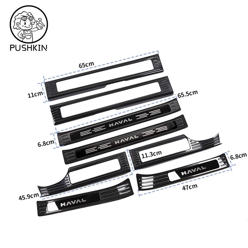 For Haval H9 MKII 2026 2025 Car Door Sill Anti Scratch Cover Exterior Details Decoration Interior Anti-Kick Accessories