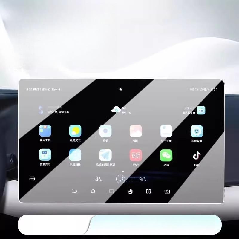 For 2025 BYD Yuan UP Navigation & Central Control Display Tempered Glass Screen Protector, Car Interior Accessories
