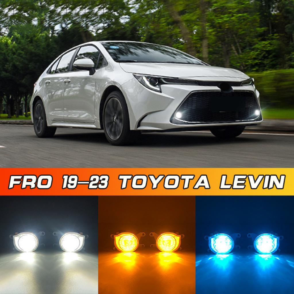 Сборка для модернизации противотуманных фар Toyota New Levin & Corolla US Version 19-23