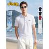 Jeep Men's Cool Breathable Anti-Wrinkle Polo Shirt