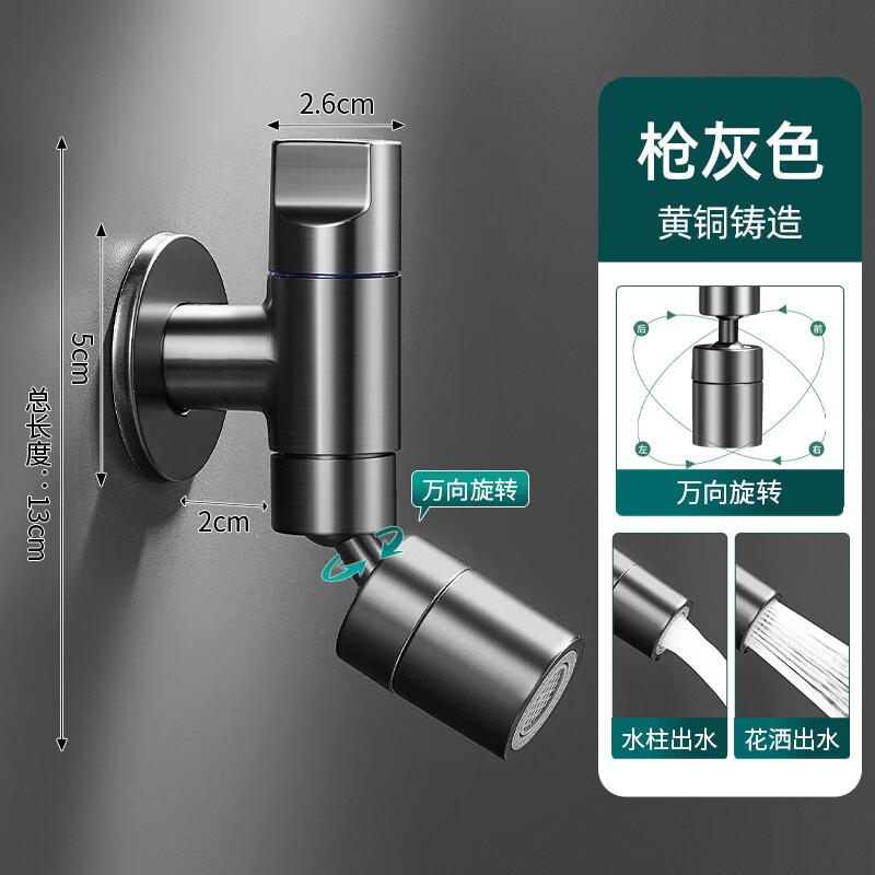 TLXT Extended Mop Pool Faucet