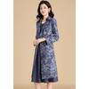 Women's Elegant Printed Trench Coat Dress Two-Piece Set