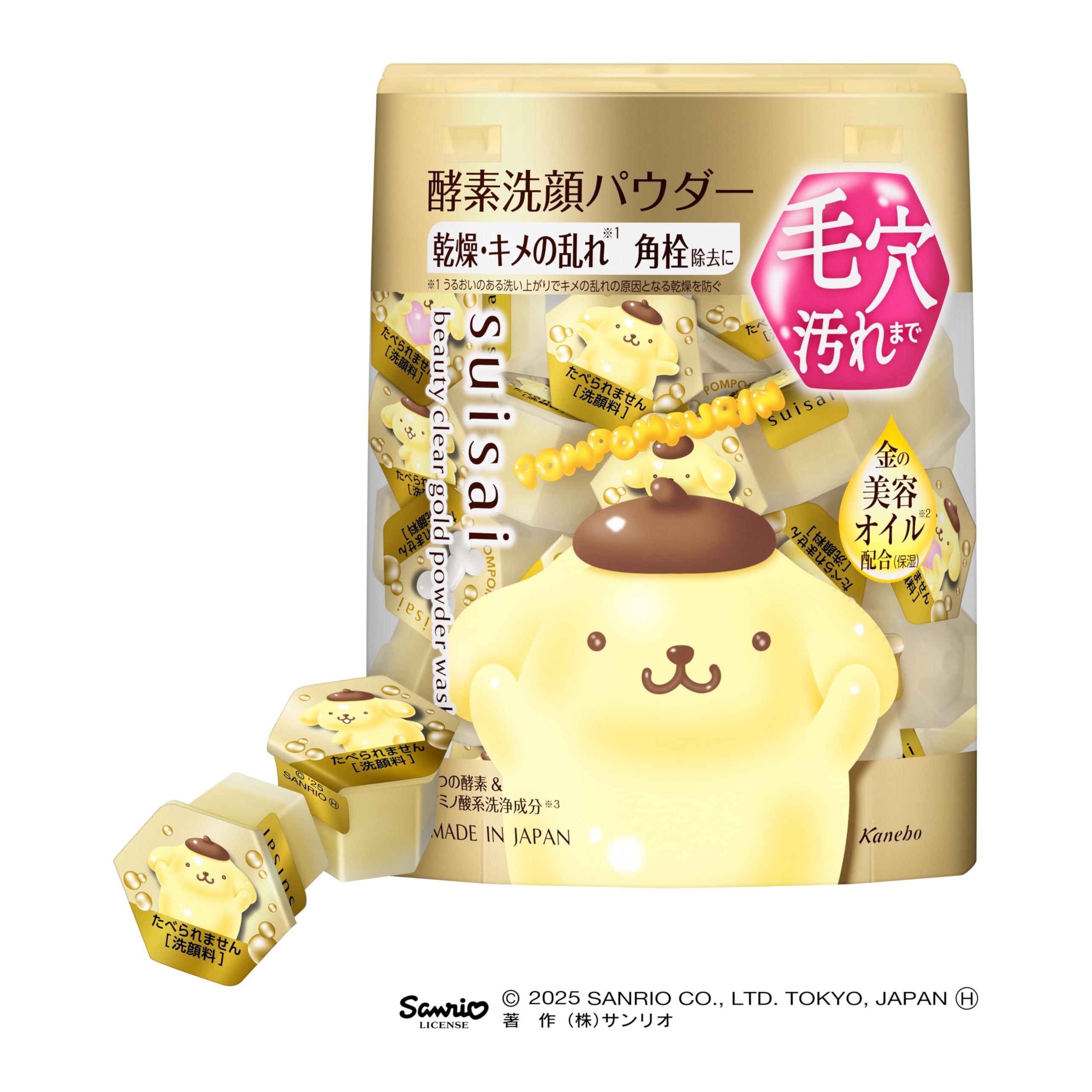 

suisai Beauty Clear Gold Powder Wash Sanrio Энзимная пудра для умывания золотой