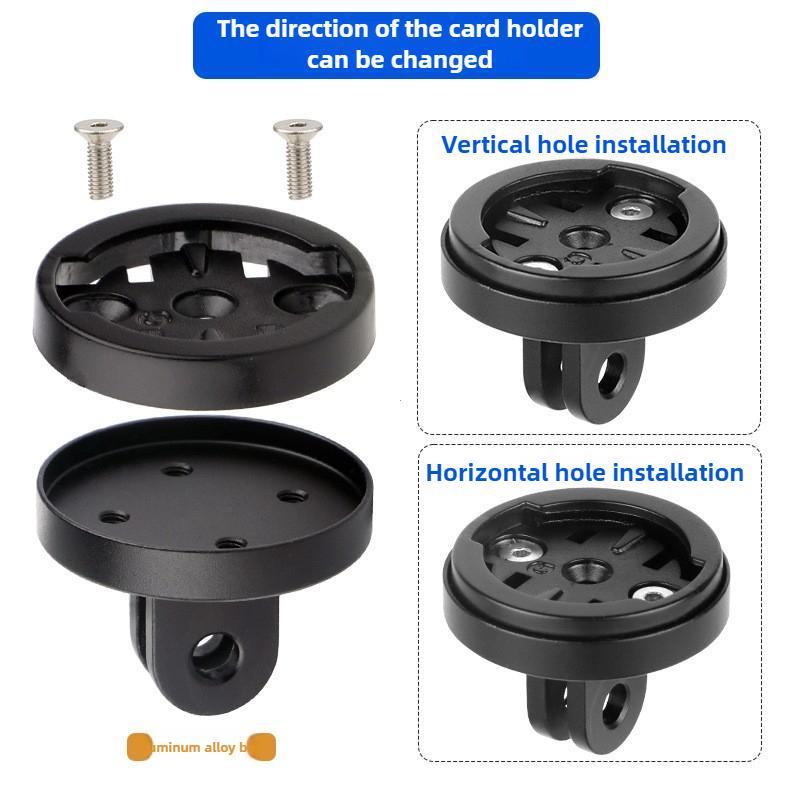 12345678Direction Adjustable Adaptor for Garmin Bryton Wahoo Computer Rear Radar Light Fits Magicshine Headlight Sports Camera