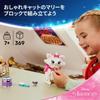 LEGO Disney Stylish Cat Cute Marie Building Blocks Toy for Kids Age 7-9