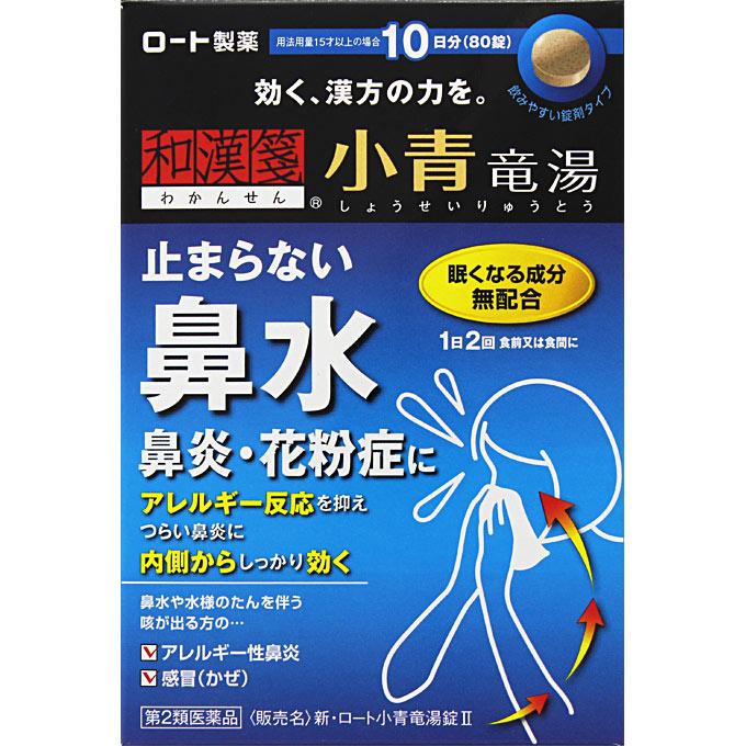 

Rohto Japanese and Chinese medicine New Xiaoqinglong Decoction Tablets II 80 Tablets Chinese medicine (Rohto) Indications: For individuals with modera 1