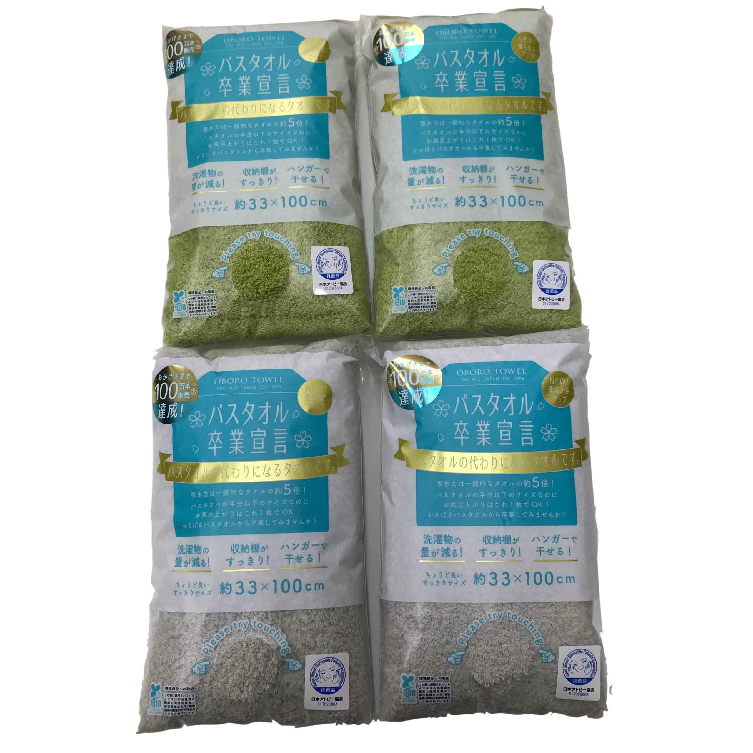 

Распродажа Набор банных полотенец Graduation Declaration 33 x 100 см, хлопок, сделано в Японии, зеленый x жемчуг [4 шт.] 100% (Фисташковый серый)