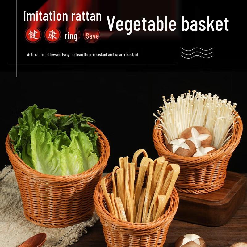 Imitation Rattan Serving Basket